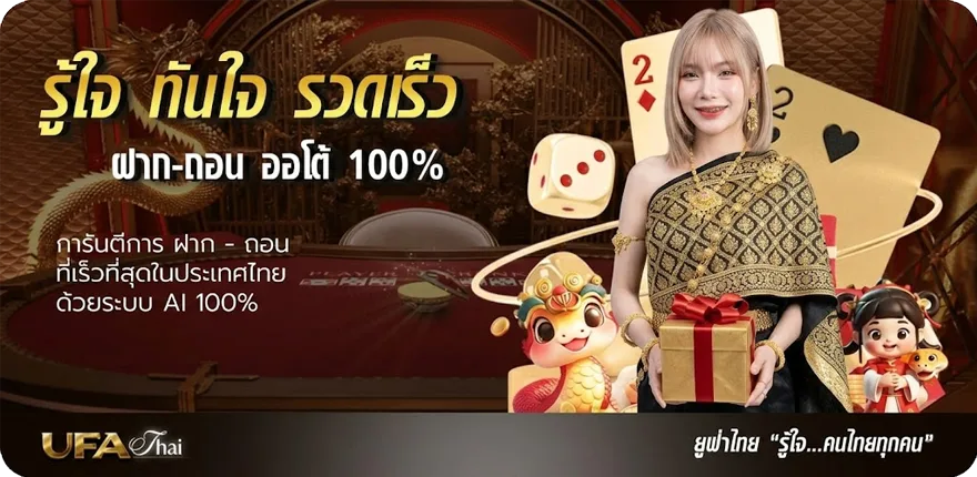แบนเนอร์ อ่านการ์ตูน solo leveling สมาชิกใหม่ — โปรโมชั่นสมาชิกใหม่