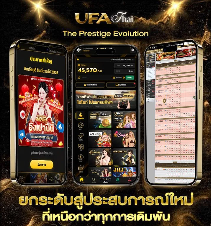 อ่านการ์ตูน solo leveling  แบรนด์ยูฟ่าไทย